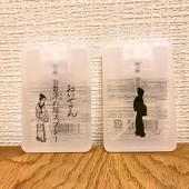 Loại nước xịt có thể giúp bạn cắt đứt mối quan hệ?